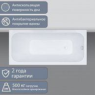 Ванна Triton Ультра 150x70 с ножками