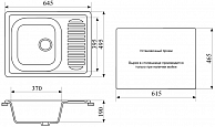 Мойка кухонная Gran-Stone GS-13 331 белый