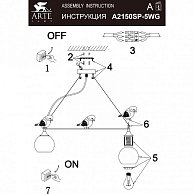 Светильник Arte Lamp Gemelli A2150SP-5WG