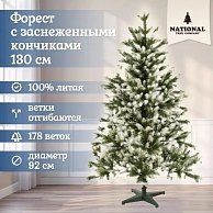 Ель искусственная National Tree Company Форест заснеженные кончики ФОР/зл-бел-130 (130см)