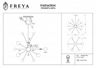 Люстра Freya FR5200PL-09FG