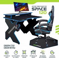 Геймерский стол Vmmgame Space 120 Dark Blue ST-1BBE