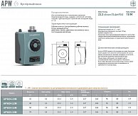 Насос повышения давления Grandfar APW24-18M