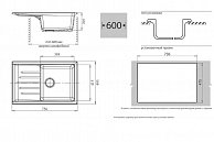 Кухонная мойка  GranFest Practic GF - P760L  белый