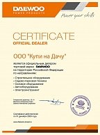 Бензиновый генератор DAEWOO GDA 6500 242156