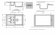 Кухонная мойка  GranFest QUADRO GF - Q775KL  белый