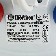 Водонагреватель Thermex ESS 50 V Silverheat