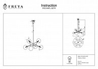 Люстра Freya FR5144PL-06TR