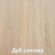 Стол-книга Кортекс-мебель БОН-3 Дуб сонома