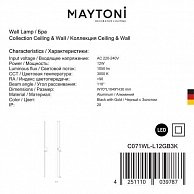 Бра Maytoni Pars C071WL-L12GB3K