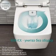 Унитаз Vitra Shift Rim-ex (7742B003-0075+91003-009)