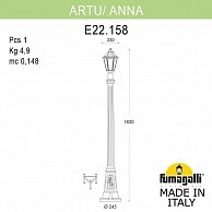 Садово-парковый фонарь Fumagalli Anna E22.158.000.BXF1R