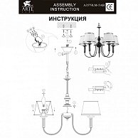 Люстра Arte Lamp A3579LM-5AB