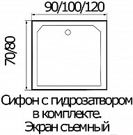 Душевой поддон Wemor 90/70/24 S