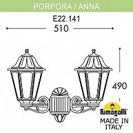 Настенный фонарь уличный Fumagalli Anna E22.141.000.VXF1R