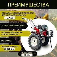 Культиватор Rossel K-310