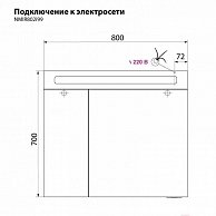 Шкаф с зеркалом IDDIS Mirro 80 см MIR80N2i99