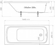 Ванна акриловая Triton Стандарт 165x70  (с ножками и экраном)