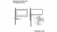 Встраиваемая микроволновая печь  Siemens  BF525LMS0