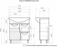 Тумба под умывальник Vigo Callao 700-1-2