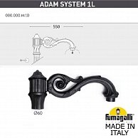 Консоль Fumagalli Adam 000.000.M10.A0